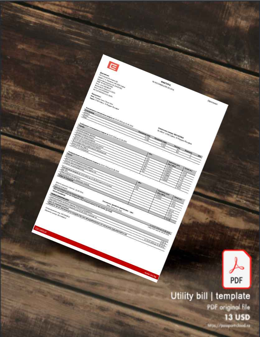 Utility bill | Albanian Power | Albania